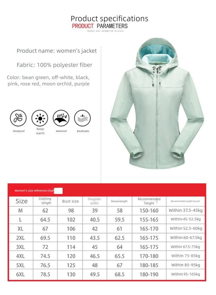 Printed Spring And Autumn Men, Outdoor Couple Style, Mountaineering Sports Windbreaker, Lightweight Jacket For Women_voghion.com