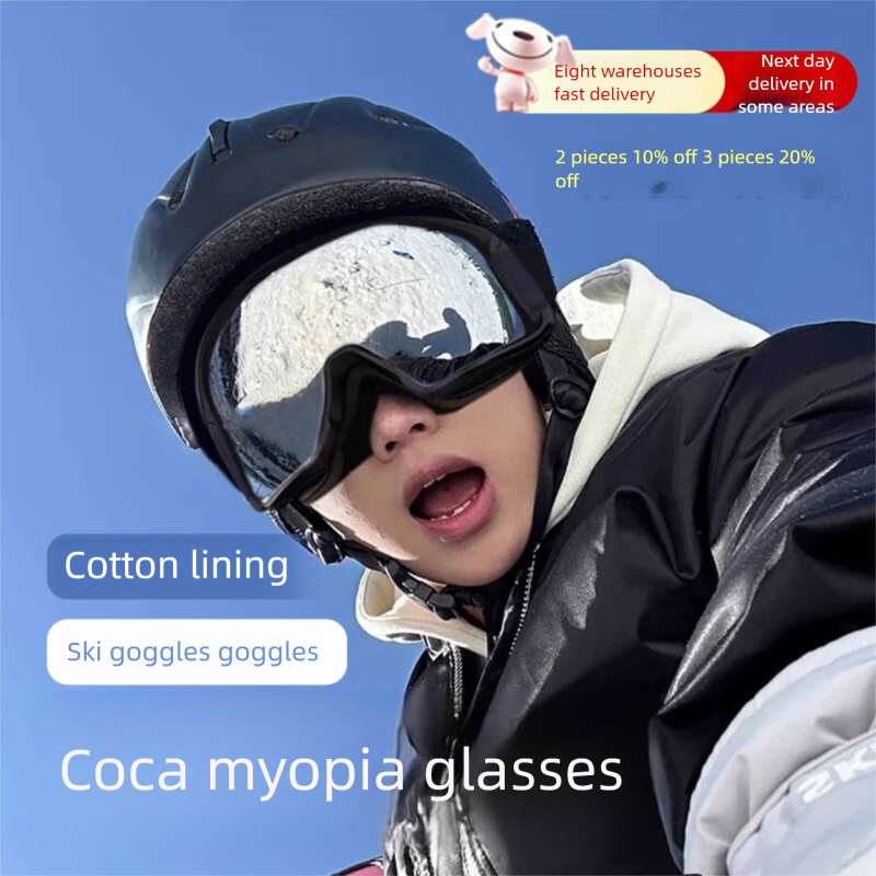 Jian Gong Ski Myopia Snow Protective Goggles Mountaineering Outdoor Cycling Sports Windproof Sand Sunglasses Wearable_voghion.com