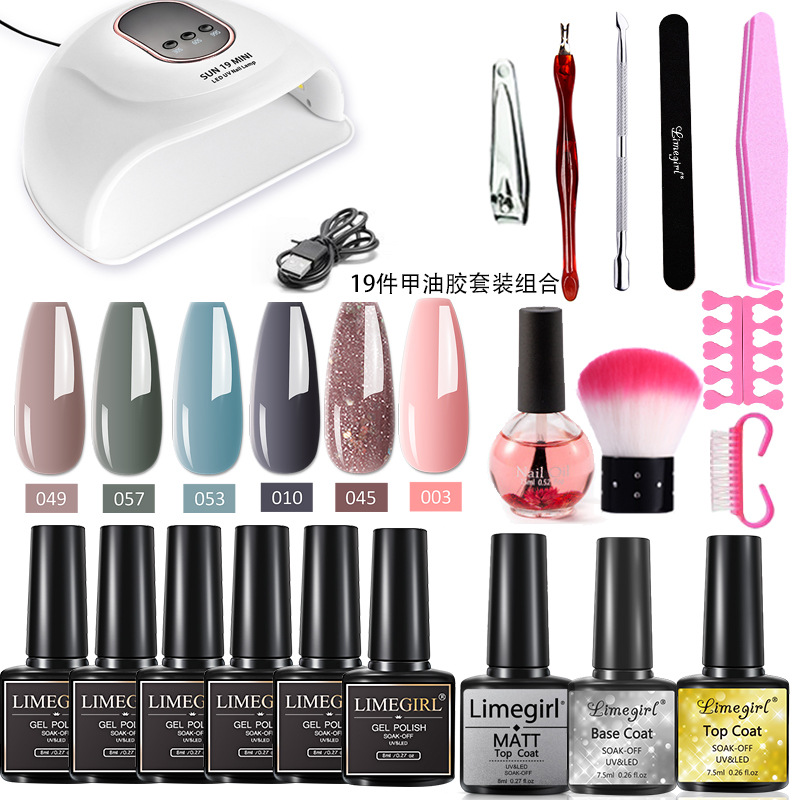 Platform 6-color oil glue nail art 36W/72W photovoltaic lamp tool set_voghion.com