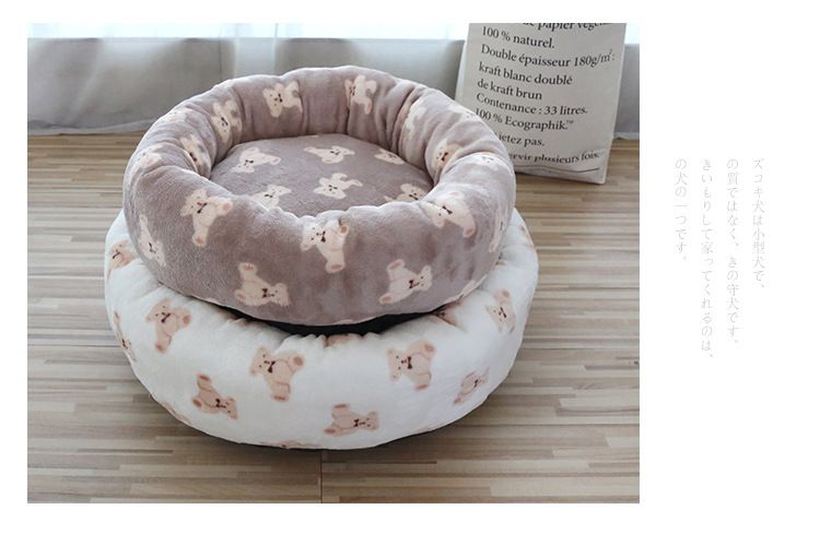 Herbst und Winter warmes Trittbett für Milchkatzen, universelles Haustier-Teddybär-Hundebett, Tiefschlaf-Bettmatte_voghion.com