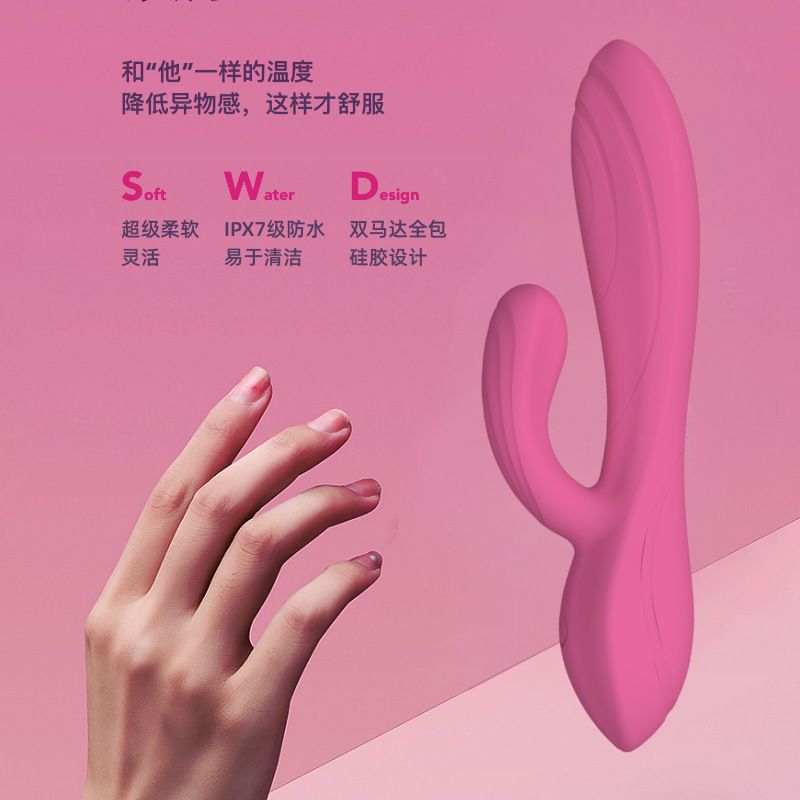 New Liquid Silicone Full Coverage Vibrator Female Masturbator Dual Head G-Spot Massager_voghion.com