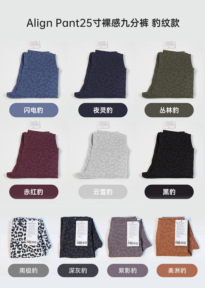 Leopard print nylon matte yoga set lu sports bra underwear high elasticity back tight pants_voghion.com