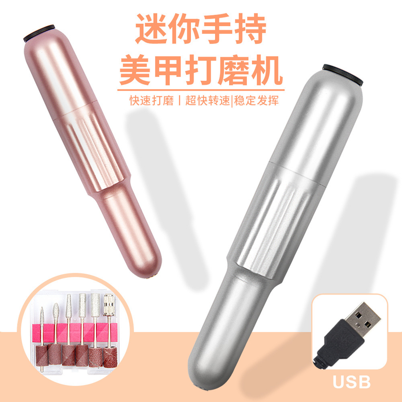 Rechargeable New Portable Mini Polishing and Removing Machine Electric Nail Repair_voghion.com
