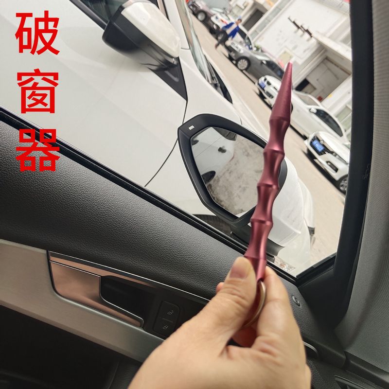 Pointed window breaker aviation aluminum self-defense cool stick key stick Outdoor Women's self-defense self-defense self-defense self-defense short s_voghion.com