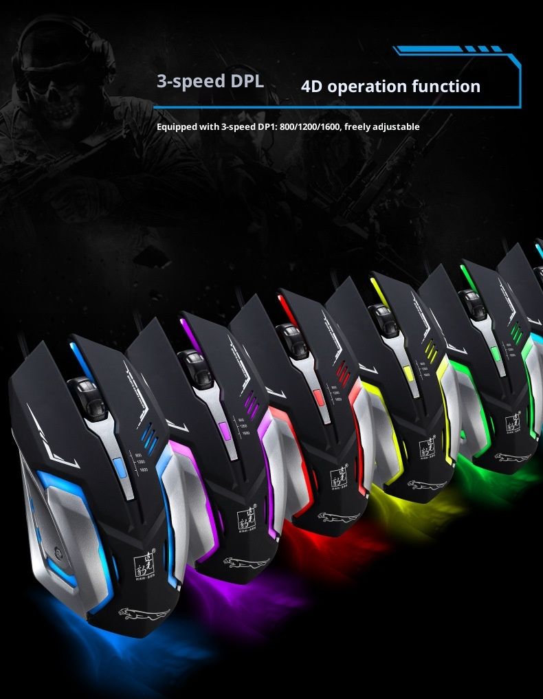 Digitex Digitex Gaming Chasing Light Leopard K1 Mouse USB ottico cablato silenzioso e luminoso per Internet Cafe, in lamiera d'acciaio, produttore_voghion.com