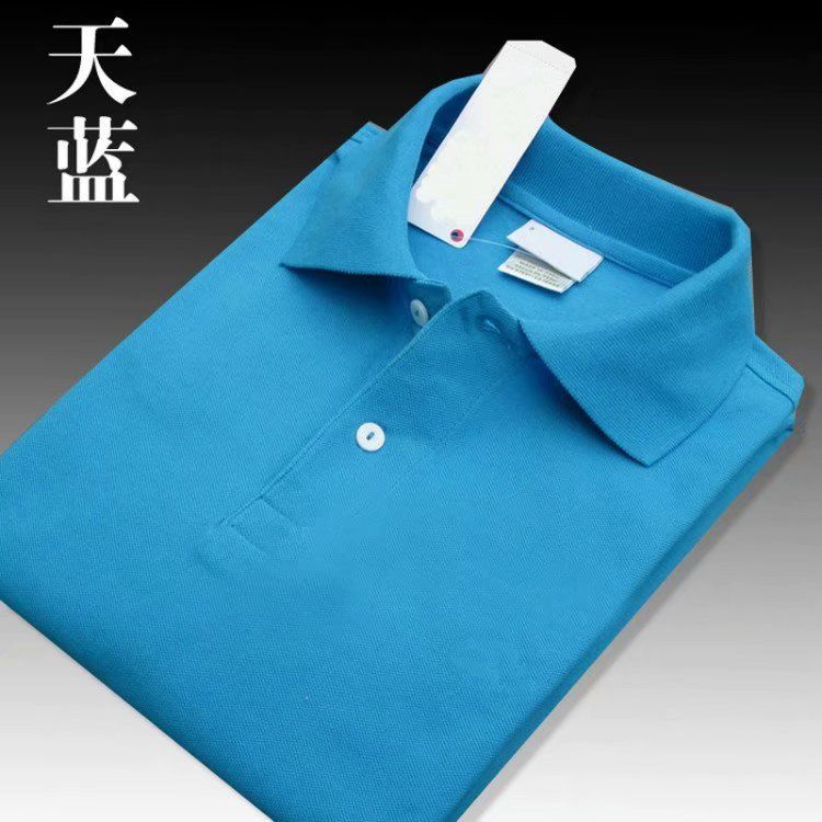 Polo da uomo a maniche corte, tinta unita, con colletto alla francese, vestibilità slim, vestibilità comoda, 2025d_voghion.com