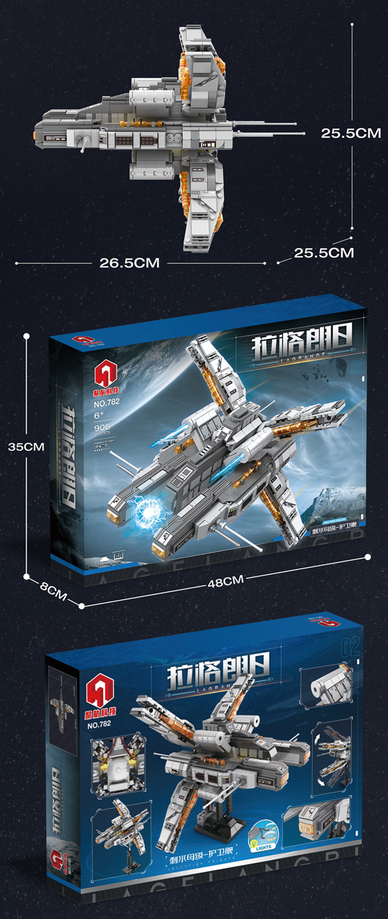 Lagrange Series 782 Jellyfish-Class Frigate Building Blocks Model With LED Lights – STEM Educational Toy For Teens (800+ Pieces)_voghion.com