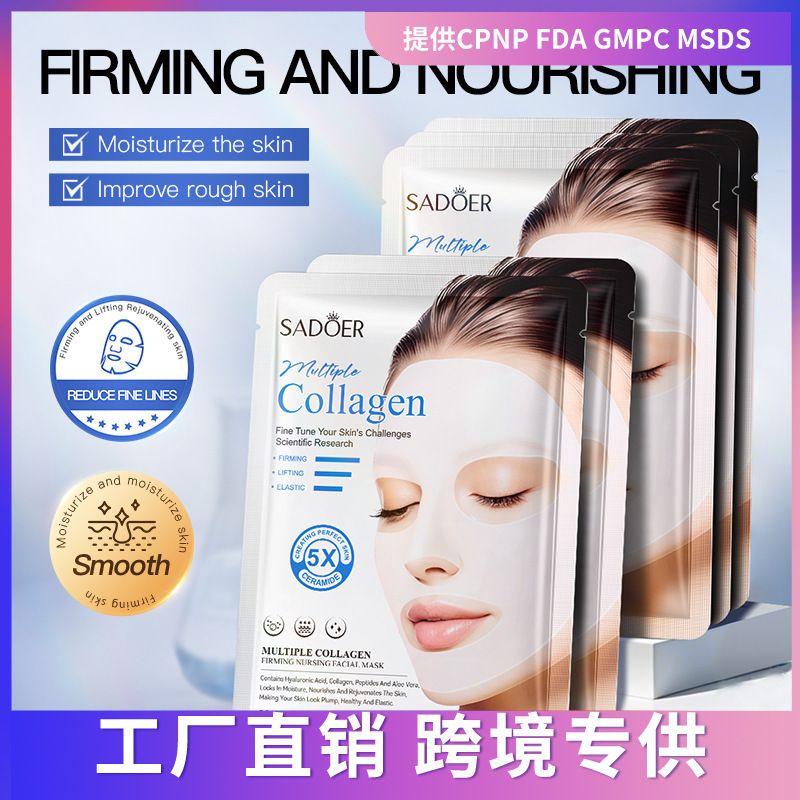 Maschera idratante riparatrice rassodante multi-collagene SADOER in inglese completo_voghion.com