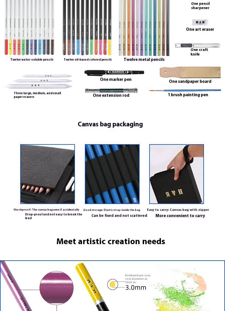 H&B 72-Piece Drawing Set With Wooden Case - Watercolor Pencils, Sketch Pencils & Metallic Colors For Artists, Beginners & Kids_voghion.com