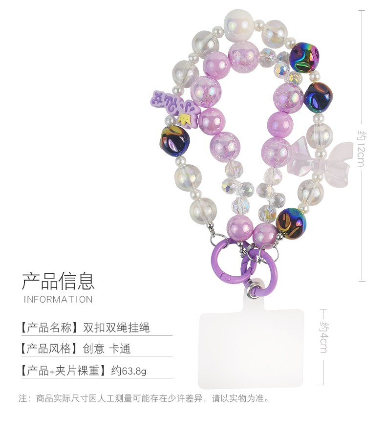 Mobiltelefon nyakpánt nőknek tündér kristály csukló repedés gyöngy dupla lánc átlátszó gyöngy nyakpánt klip stílus anti veszteség_voghion.com