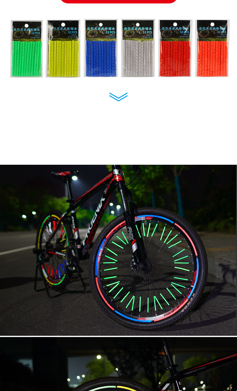 Rayons réfléchissants pour vélo, avertissement de sécurité pour la conduite de nuit, autocollants réfléchissants pour les déplacements nocturnes, bande de carte pour vélo de montagne, Hot Wheels_voghion.com