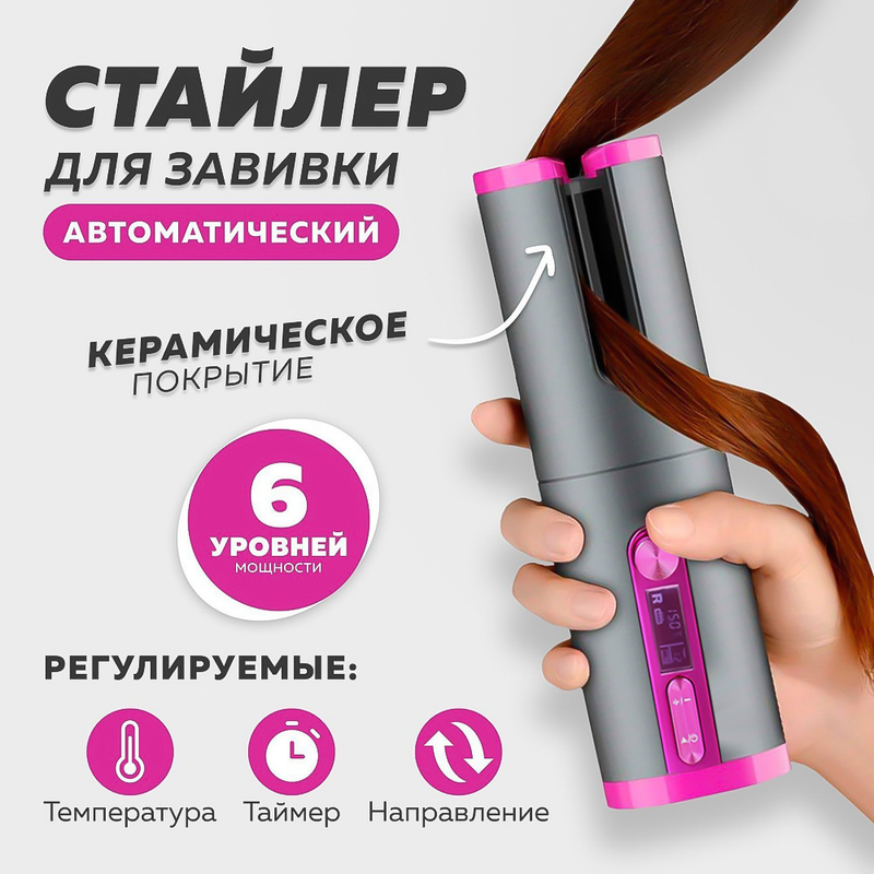 Tragbares automatisches Lockengerät mit USB-Aufladung, multifunktional, intelligent, kabellos, automatische Rotation, faules Lockenhaar_voghion.com