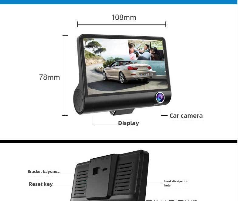 Drei-Wege-Fahrtenrekorder mit drei Objektiven. Gleichzeitig nimmt das vorausfahrende Auto hochauflösende Weitwinkel-Rückfahrbilder mit Nachtsicht auf._voghion.com