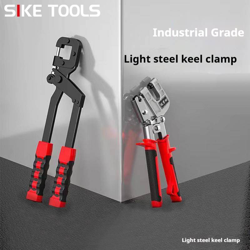 Professional Steel Stud Punching Pliers For Drywall & Ceiling Installation - Heavy Duty S2 Alloy Blade, Ergonomic Grip_voghion.com