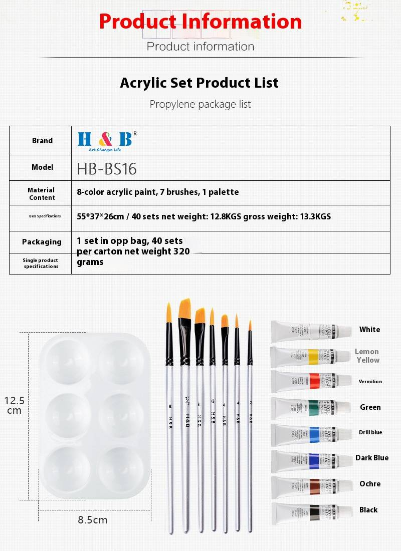 H&B Professional Art Paint Palette Set 16 Pieces Nylon Brush Acrylic Paint Set_voghion.com
