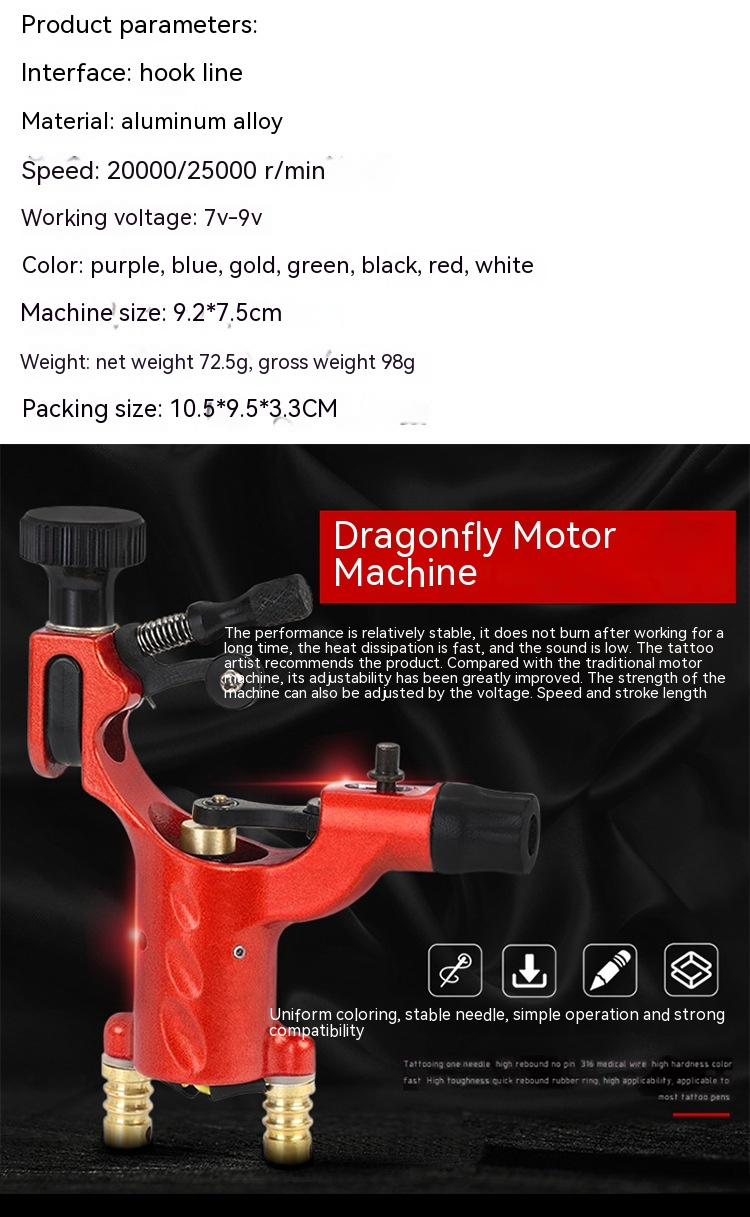 Machine, Compact Tattoo Motor, Dragonfly Motor_voghion.com