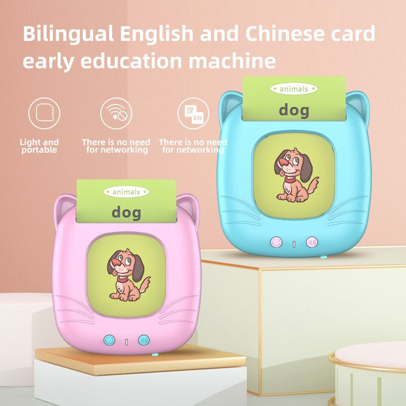 Flash Cards Foreign Trade Children's Puzzle Toys English Card Insertion Machine Bilingual Early Education Flash Card Machine_voghion.com