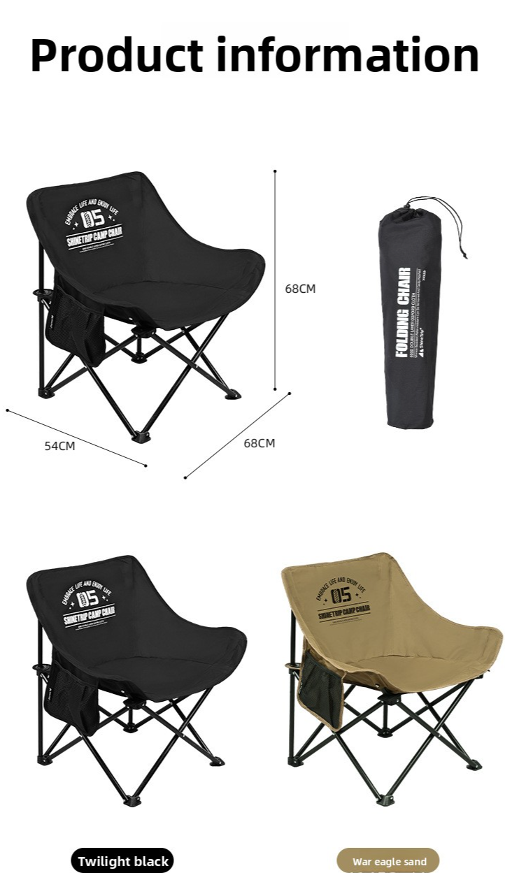 Shanqu Outdoor 05 Series Moon Camping Leisure Portable Folding Stool Comfortable Oxford Cloth Chair_voghion.com