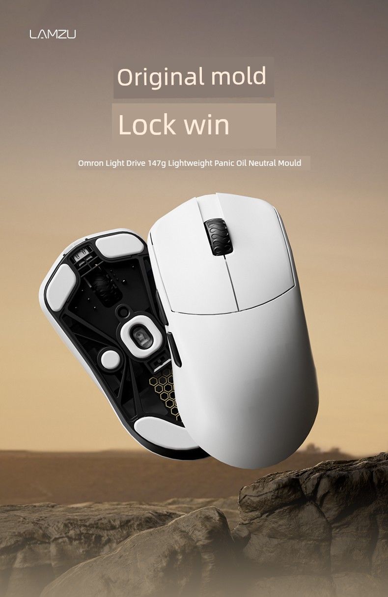 Stampo per balsamo multiuso Lamzu 47G, topo leggero_voghion.com