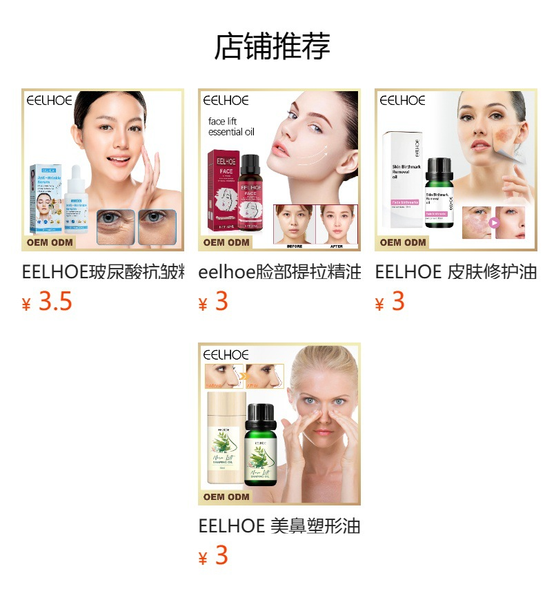 Fruit Beautiful Rose Facial Essential Oil Moisturizing, Moisturizing, Skincare, Softening, Hair Massage Essential Oil_voghion.com