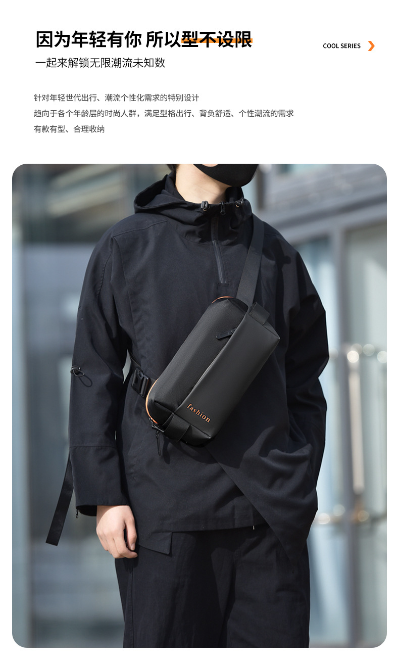 Borsa da petto da uomo: nuovi pannelli leggeri e alla moda, elegante borsa a tracolla, semplice pettorale da pendolarismo, borsa a tracolla da uomo da viaggio all'aperto_voghion.com