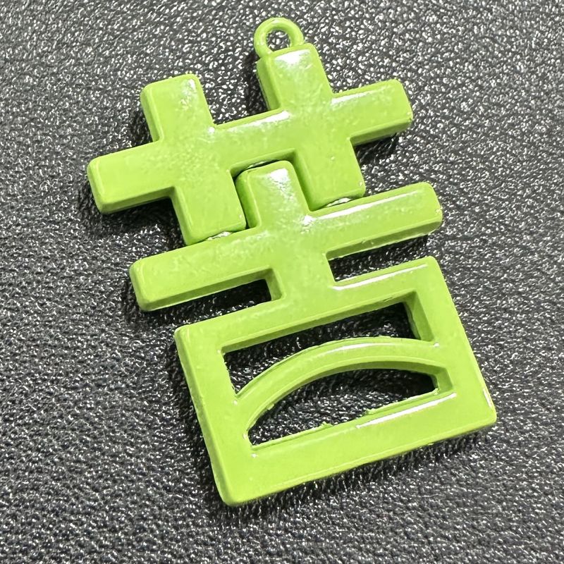 Collier magnétique personnalisé Ku To Cao Zi - Pendentif de remplacement buccal pour employé de bureau - Accessoires_voghion.com