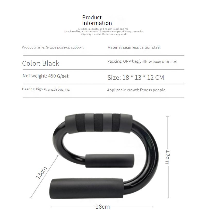 S Shaped Push Up Stand Multifunctional Arm Strength Abdominal Muscle Training Equipment Indoor Sports Fitness Push Up Aid_voghion.com