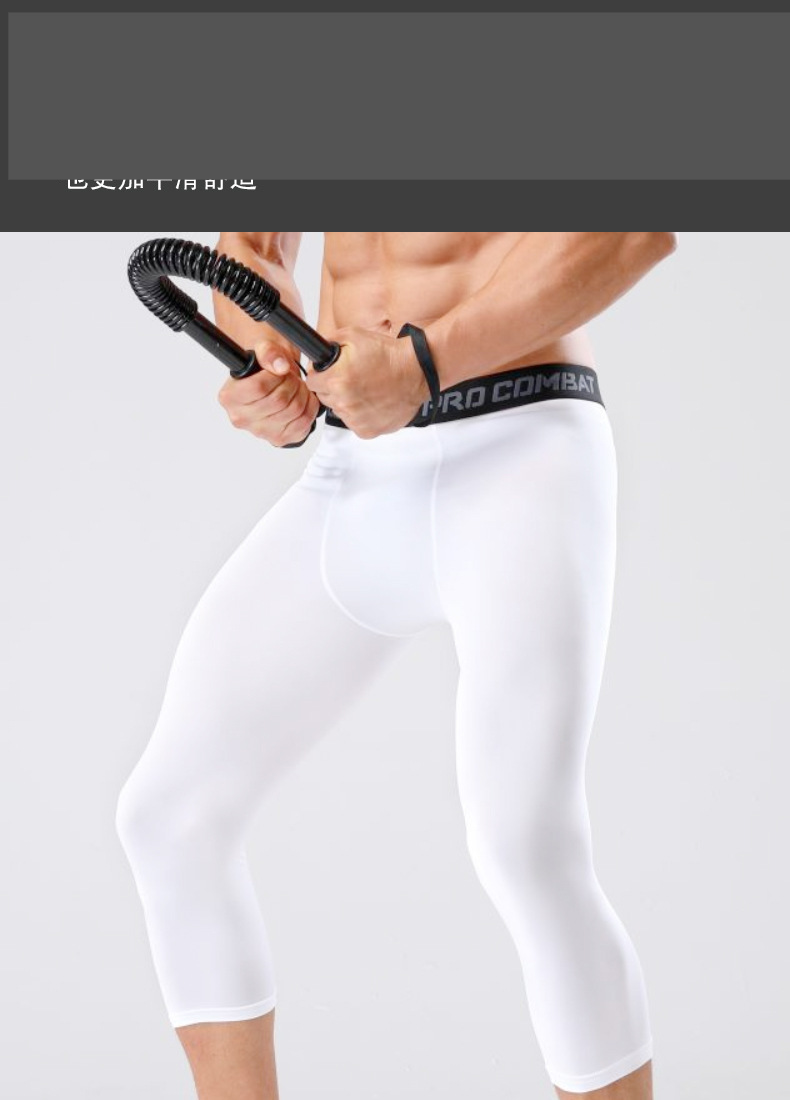 Herrenbekleidung Basketball Fitness Training Bottom Enge Hose Hochelastische, atmungsaktive, schnell trocknende Hose Laufsport-Shorts_voghion.com