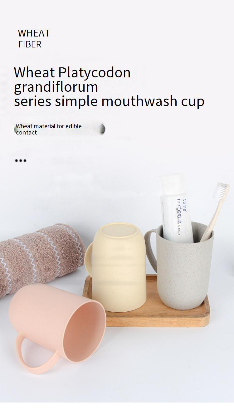 Eco-Friendly Wheat Straw Mug With Handle - Single Ear Toothbrush Cup For Students & Couples_voghion.com