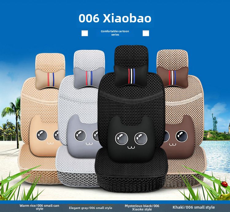 Almofada Four Seasons 006 cartoon China nó todo gelo seda almofada de assento de carro verão almofada de assento conjunto estofamento suprimentos_voghion.com