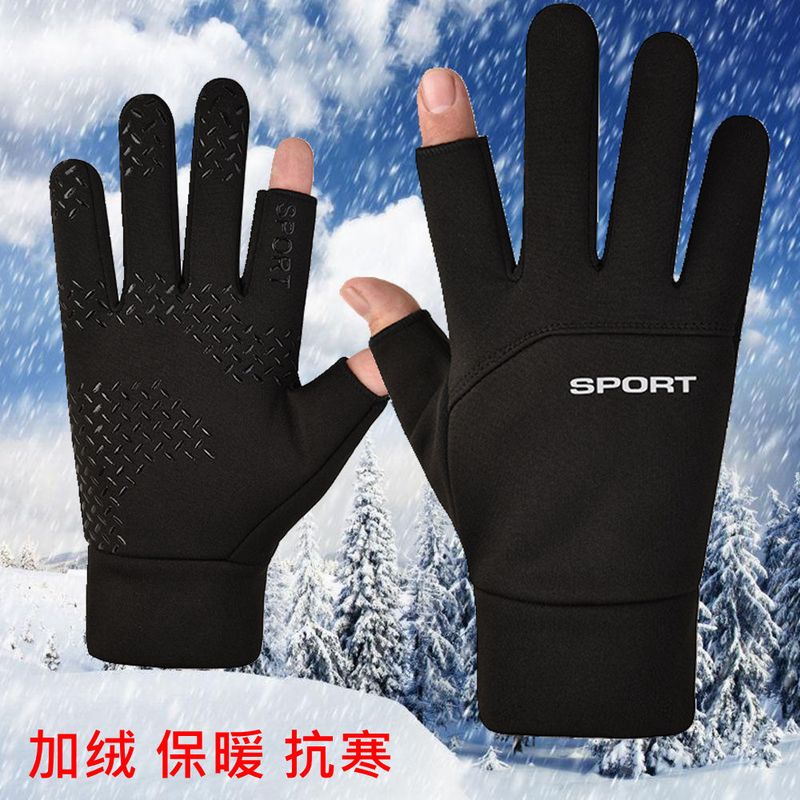 Autumn winter two with velvet riding fishing outdoor wear-resistant full finger gloves, cold resistant and warm gloves_voghion.com