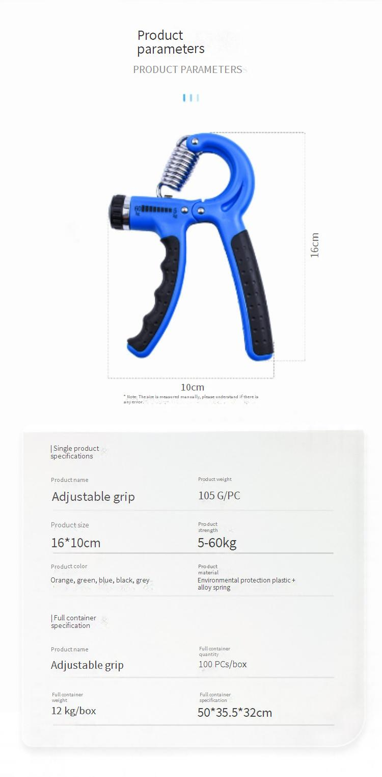 Fitness Equipments Adjustable Gripper R Type Gripper Adult Student Training Gripper Adjustable Gripper_voghion.com