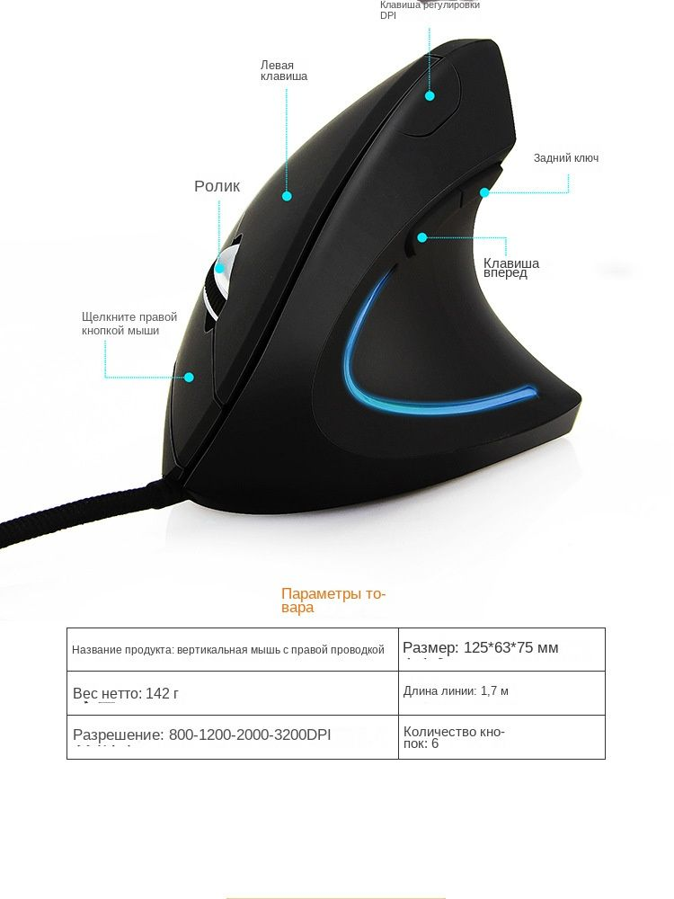 Ergonomische vertikale kabelgebundene Maus_voghion.com