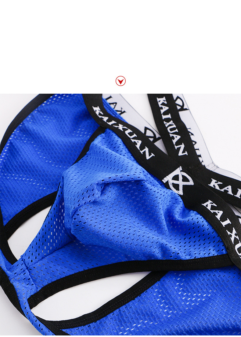 Men's Clothing Men's Hot Selection Of Ultra Thin Ice Silk Underwear, Sexy Space Capsule Thong Pants, New Style Charm Design Thong T Pants For Men_voghion.com