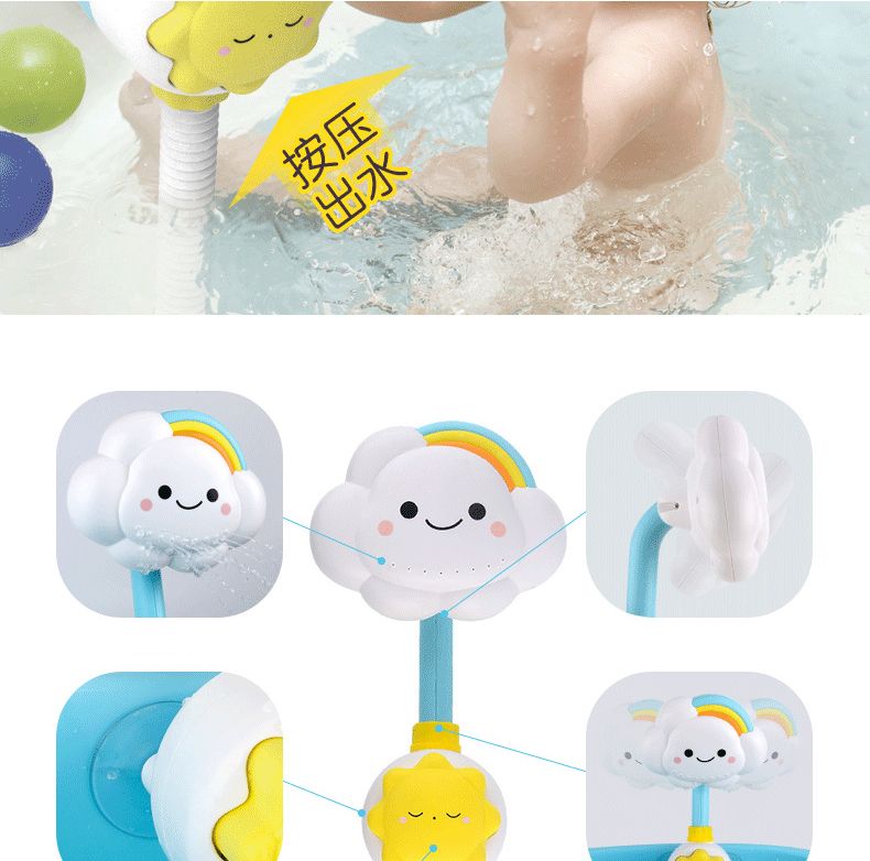 Baby Badespielzeug Wolke Badewanne Duschen Badetüllen Saugnäpfe Klapphahn Kinder Badespielzeug Niedliche Sprühdusche Kinder Geschenk_voghion.com