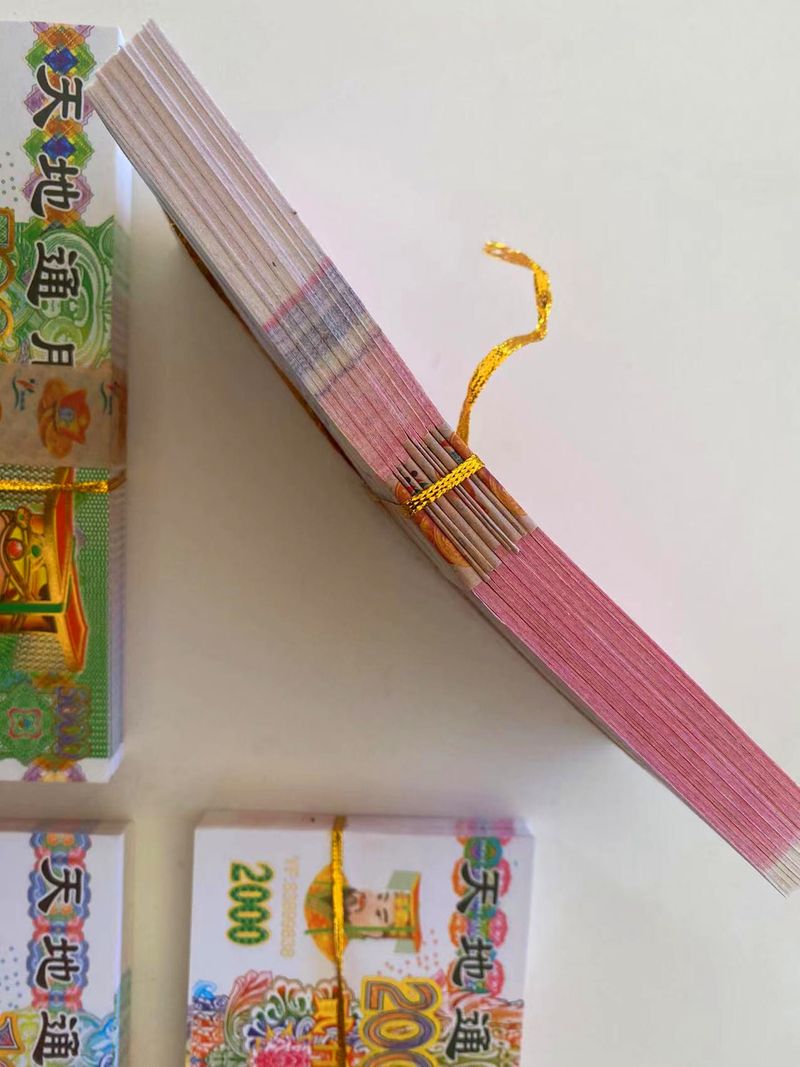 1000 Pieces Ancestor Worship Qingming 0k Mixed Ghost Money Funeral Supplies Printed 10 Small Bundles Four Versions_voghion.com
