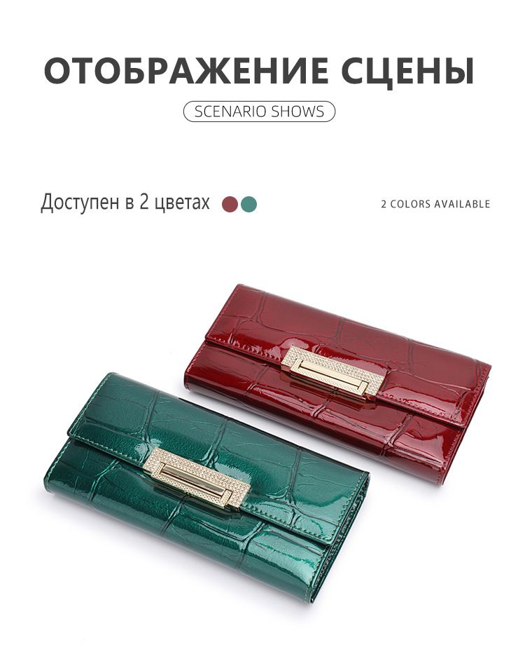 Fashion Diamond Buckle Patent Leather Stone Pattern Long Genuine Leather Ladies Wallet_voghion.com