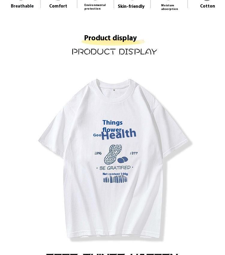 Hua Shao Bei Same T-shirt Summer Chinese Style Good Thing Peanut Persimmon Ruyi National Trend Text Couple Short Sleeve_voghion.com