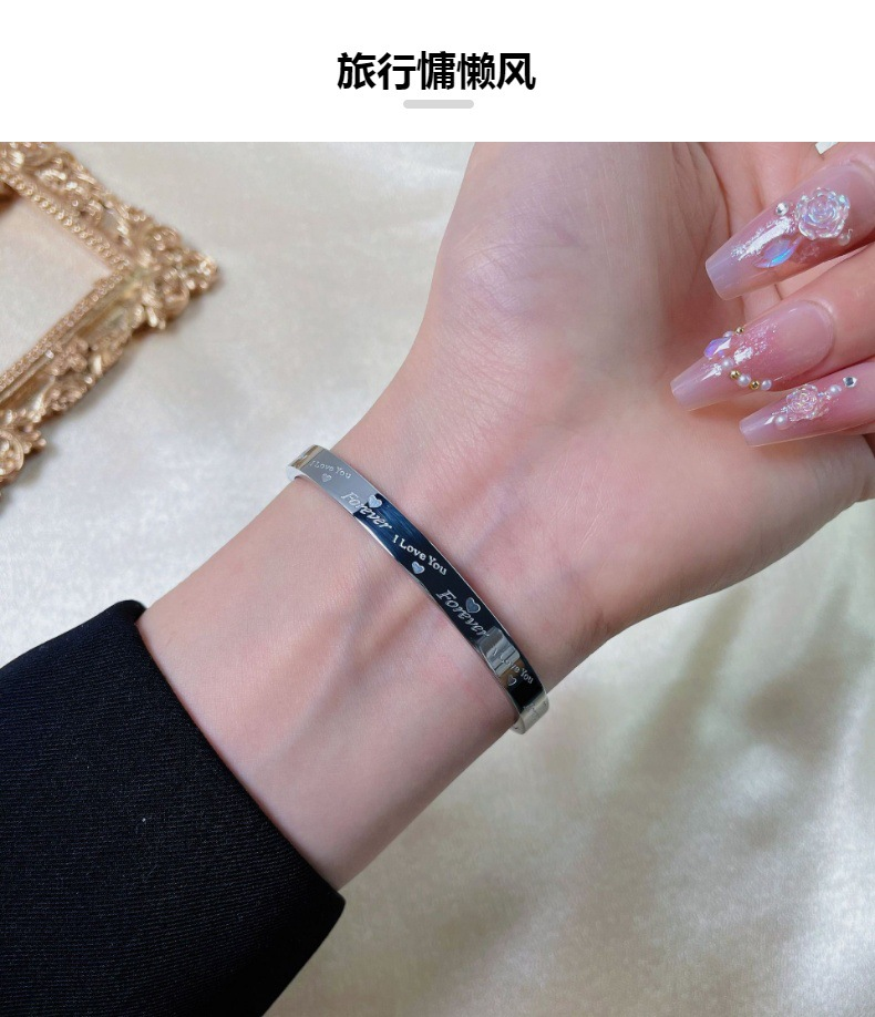 Classico bracciale per coppia con bracciale in acciaio al titanio Love Forever a prova di colore_voghion.com