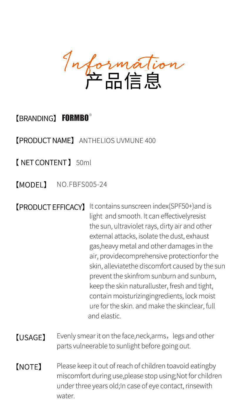 Protector solar FORMBO SPF50 - Hidratante, hidratante y aislante - Protección UVA de amplio espectro para todo tipo de piel_voghion.com