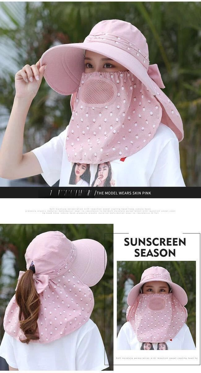 UV Protection Tea Picking Cycling Women's Face Covering Breathable Wide Brim Summer Mask Versatile Cool Sun Hat Travel_voghion.com