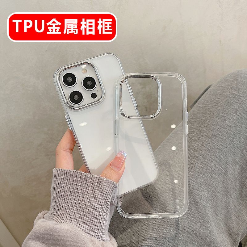 NeoGear Compatible With IPhone 17 Pro Max Silver Photo Frame 13 Mini Electroplated 16 Simple 14 Plus Phone 15 Protective Case_voghion.com