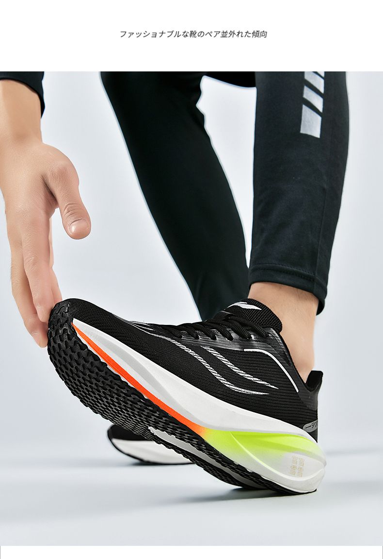 Ultra-light Full-palm Carbon Plate Anti-slip Running Shoes For Men, Breathable And Shock-absorbing Student Sports Shoes_voghion.com