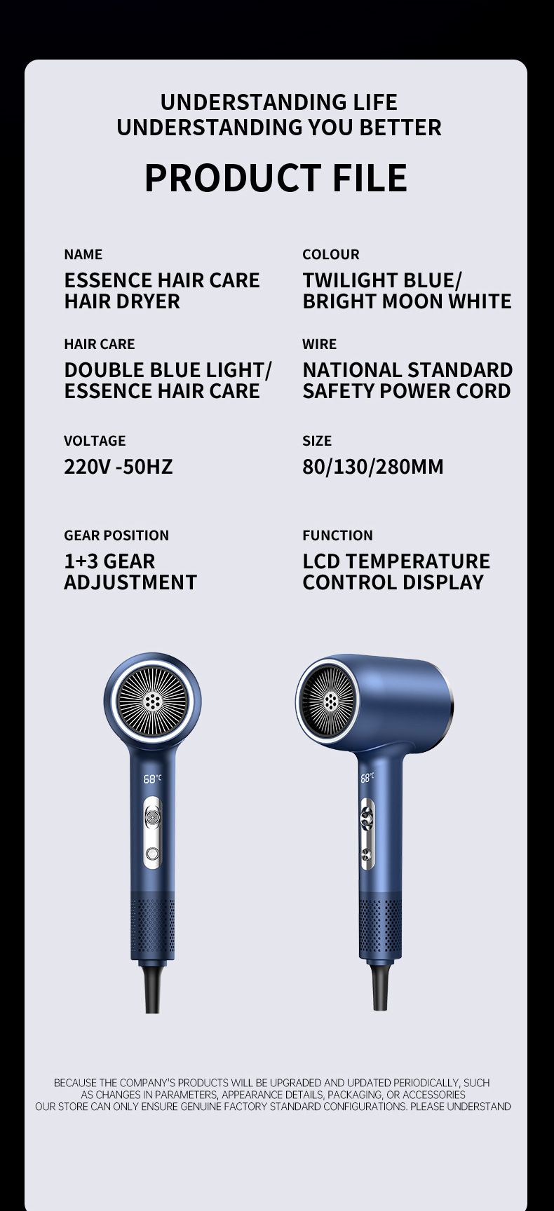 Intelligent display high-speed electric hair dryer high-power negative ion hair conditioner_voghion.com