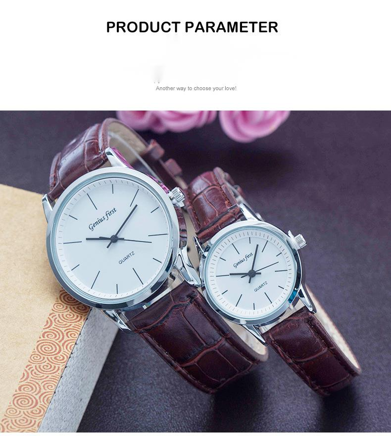 Alloy Couple Belt Student Men's And Women's Quartz Watch_voghion.com