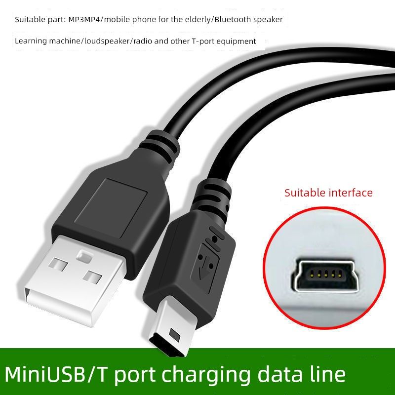 Bezkonkurenční kvalita nabíjení MP3 MP4 navigace T-tvarovaný konektor V3 staromódní široká zásuvka nabíječka Bluetooth audio rádio datový kabel_voghion.com