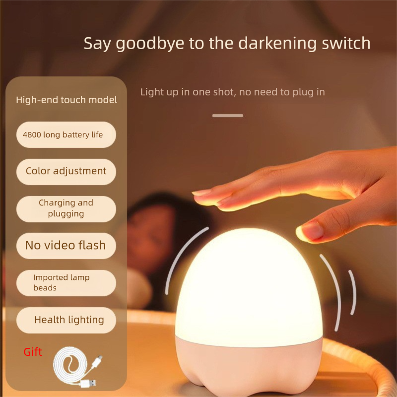 Veilleuse à capteur rechargeable - Pour la maternité, l'alimentation de bébé, la lampe de chevet, l'aide au sommeil_voghion.com