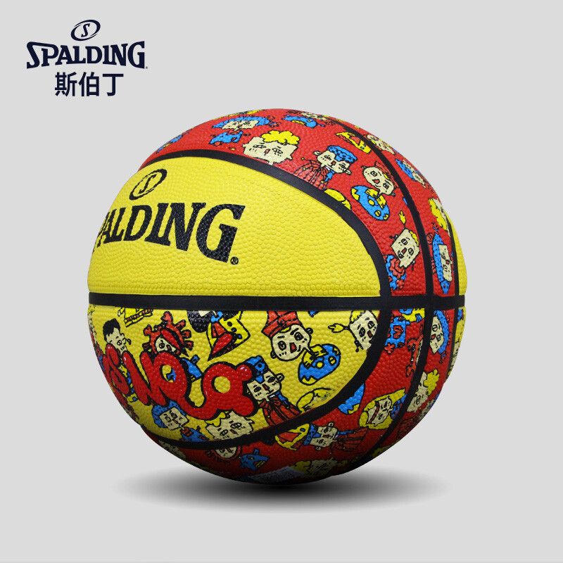 Spalding Kindergarten Taglia 4 Pallacanestro per bambini Studenti Serie Divertimento Gomma Resistente per Esterni 84-783Y4 Colore_voghion.com