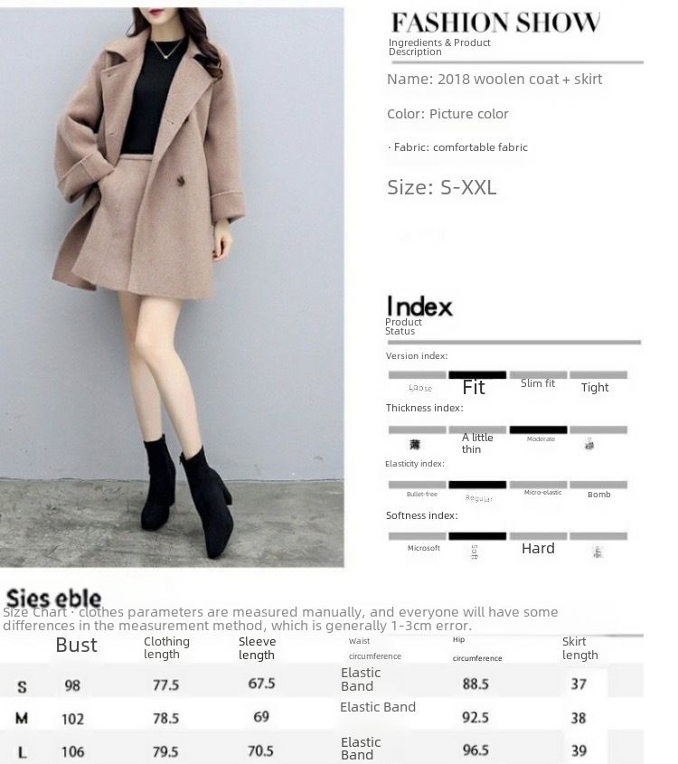 New women's camel two-piece woolen coat fashion woolen skirt suit_voghion.com