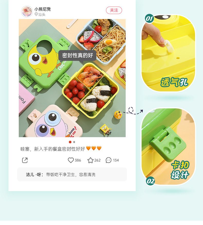Scatola per il pranzo per bambini dei cartoni animati, studenti, con scomparto per il cibo, scatola per il pranzo con riscaldamento a microonde, scatola per il pranzo in plastica all'ingrosso_voghion.com